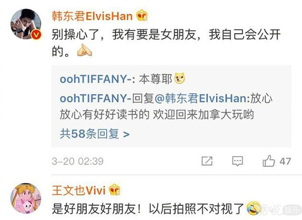 从人人羡慕的白富美到全网嘲,王文也是怎么一步步把路人缘作没的 从人人羡慕的白富美到全网嘲,王文也是怎么一步步把路人缘作没的