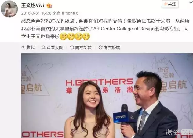 从人人羡慕的白富美到全网嘲,王文也是怎么一步步把路人缘作没的 从人人羡慕的白富美到全网嘲,王文也是怎么一步步把路人缘作没的