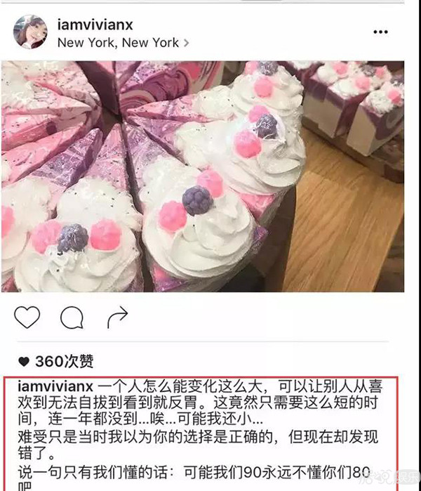 从人人羡慕的白富美到全网嘲,王文也是怎么一步步把路人缘作没的 从人人羡慕的白富美到全网嘲,王文也是怎么一步步把路人缘作没的