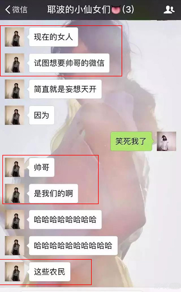从人人羡慕的白富美到全网嘲,王文也是怎么一步步把路人缘作没的 从人人羡慕的白富美到全网嘲,王文也是怎么一步步把路人缘作没的