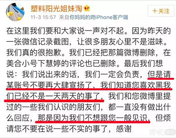 从人人羡慕的白富美到全网嘲,王文也是怎么一步步把路人缘作没的 从人人羡慕的白富美到全网嘲,王文也是怎么一步步把路人缘作没的
