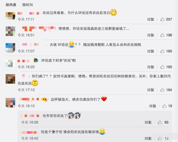 从人人羡慕的白富美到全网嘲,王文也是怎么一步步把路人缘作没的 从人人羡慕的白富美到全网嘲,王文也是怎么一步步把路人缘作没的