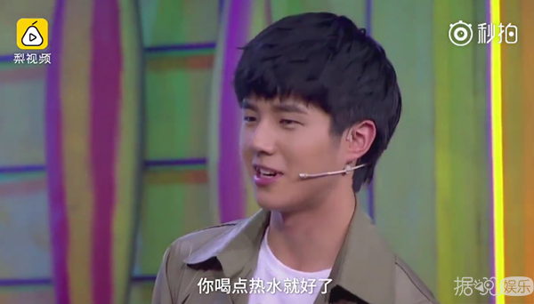 刘昊然张艺兴林更新白敬亭，你们这样做真的好吗？