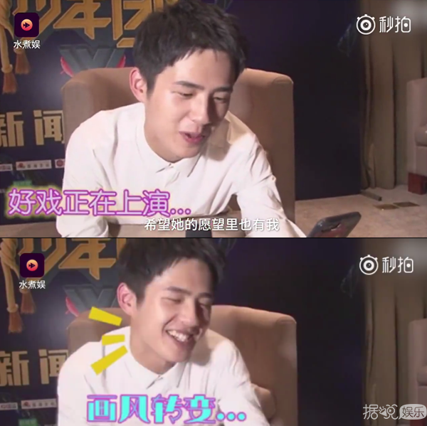 刘昊然张艺兴林更新白敬亭，你们这样做真的好吗？