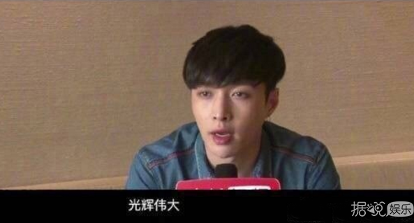 刘昊然张艺兴林更新白敬亭，你们这样做真的好吗？