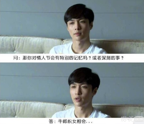 刘昊然张艺兴林更新白敬亭，你们这样做真的好吗？