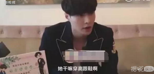 刘昊然张艺兴林更新白敬亭，你们这样做真的好吗？