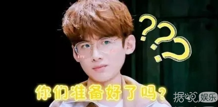 刘昊然张艺兴林更新白敬亭，你们这样做真的好吗？