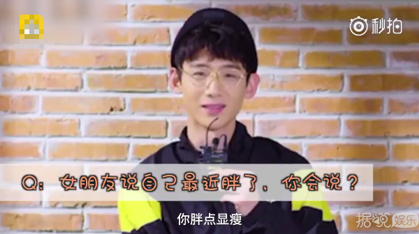 刘昊然张艺兴林更新白敬亭，你们这样做真的好吗？