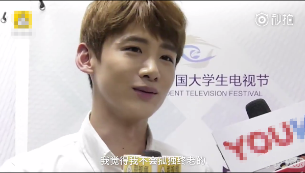 刘昊然张艺兴林更新白敬亭，你们这样做真的好吗？