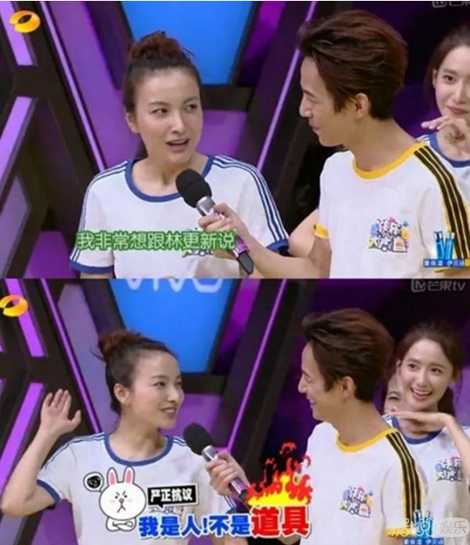刘昊然张艺兴林更新白敬亭，你们这样做真的好吗？