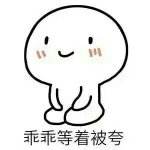 鸭脖烤肠辣条，这些女星真的是用生命在吃零食