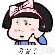 自己的表情包被恶搞怎么办？金馆长、张学友心太大了