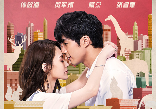 同房算时间，让老婆跟朋友睡，贺军翔新电视剧毁三观