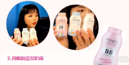 洪真英的粉底液、陈数的口红,你们女明星种草能力太强了 洪真英的粉底液、陈数的口红,你们女明星种草能力太强了