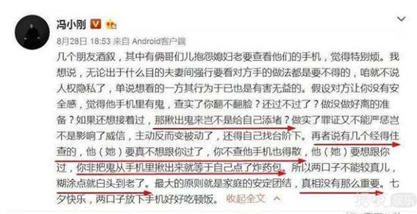 同房算时间，让老婆跟朋友睡，贺军翔新电视剧毁三观