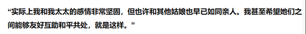同房算时间，让老婆跟朋友睡，贺军翔新电视剧毁三观