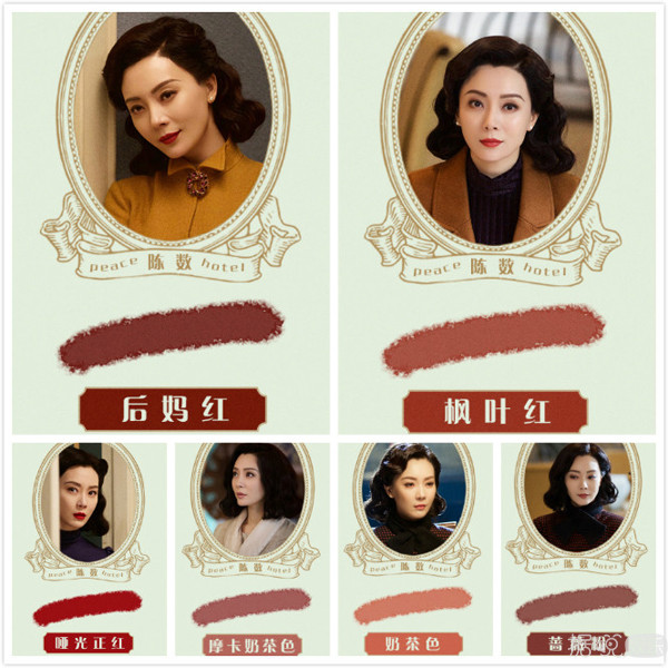 洪真英的粉底液、陈数的口红,你们女明星种草能力太强了 洪真英的粉底液、陈数的口红,你们女明星种草能力太强了