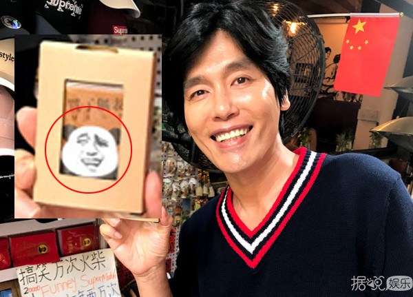 自己的表情包被恶搞怎么办？金馆长、张学友心太大了