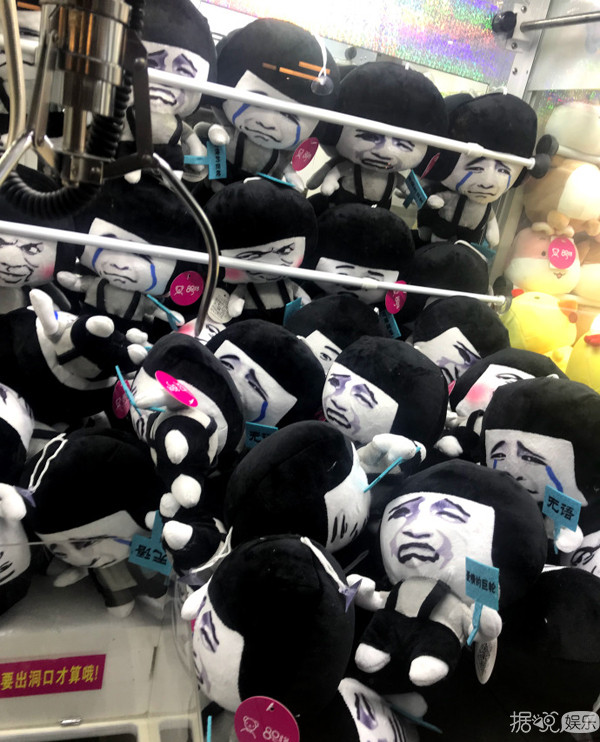 自己的表情包被恶搞怎么办？金馆长、张学友心太大了