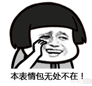 自己的表情包被恶搞怎么办？金馆长、张学友心太大了