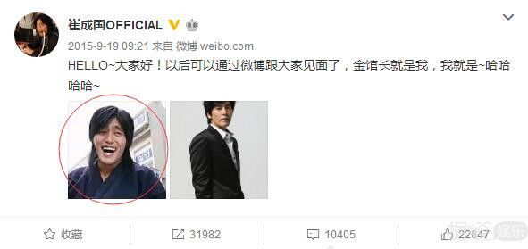 自己的表情包被恶搞怎么办？金馆长、张学友心太大了