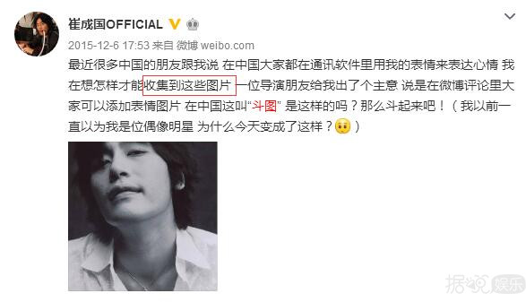 自己的表情包被恶搞怎么办？金馆长、张学友心太大了