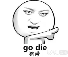 自己的表情包被恶搞怎么办？金馆长、张学友心太大了