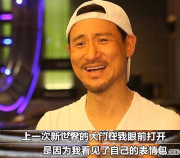 自己的表情包被恶搞怎么办？金馆长、张学友心太大了