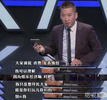 自己的表情包被恶搞怎么办？金馆长、张学友心太大了