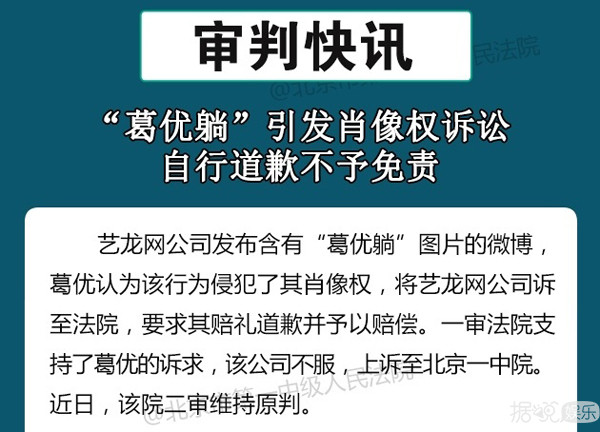 自己的表情包被恶搞怎么办？金馆长、张学友心太大了