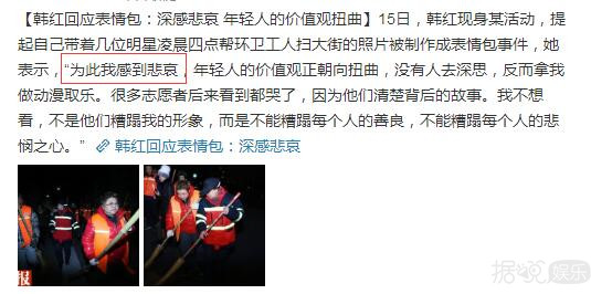 自己的表情包被恶搞怎么办？金馆长、张学友心太大了