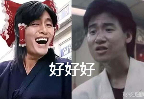 自己的表情包被恶搞怎么办？金馆长、张学友心太大了