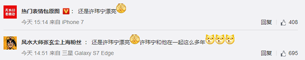 相比于阮经天的新恋情，我对他的过往情史更感兴趣