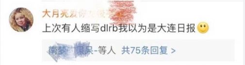 追星就追星吧,你们能不能不要搞得跟地下党一样啊??? 追星就追星吧,你们能不能不要搞得跟地下党一样啊???