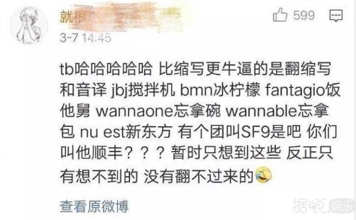 追星就追星吧,你们能不能不要搞得跟地下党一样啊??? 追星就追星吧,你们能不能不要搞得跟地下党一样啊???