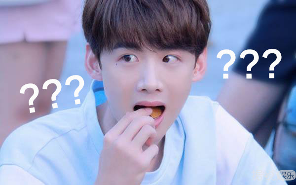 追星就追星吧，你们能不能不要搞得跟地下党一样啊？？？