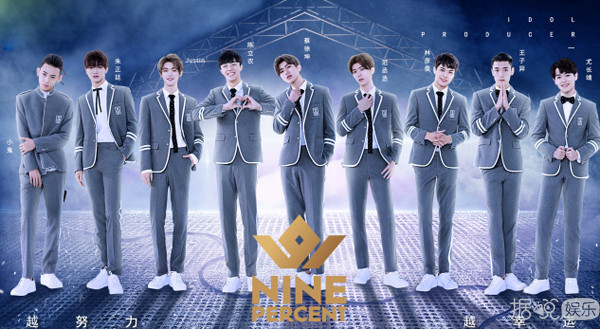 新男团诞生！蔡徐坤C位出道实至名归，他却被质疑有黑幕？