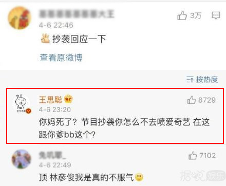 新男团诞生！蔡徐坤C位出道实至名归，他却被质疑有黑幕？