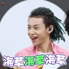 新男团诞生！蔡徐坤C位出道实至名归，他却被质疑有黑幕？