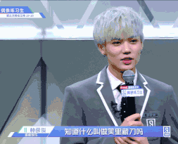 新男团诞生！蔡徐坤C位出道实至名归，他却被质疑有黑幕？