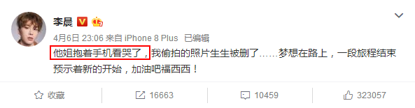 新男团诞生！蔡徐坤C位出道实至名归，他却被质疑有黑幕？