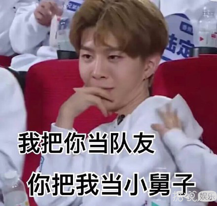 新男团诞生！蔡徐坤C位出道实至名归，他却被质疑有黑幕？