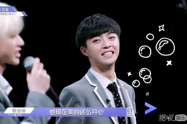 新男团诞生！蔡徐坤C位出道实至名归，他却被质疑有黑幕？