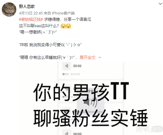 千万别得罪站姐，你的男孩TT骗炮搞多角恋被粉头回踩？