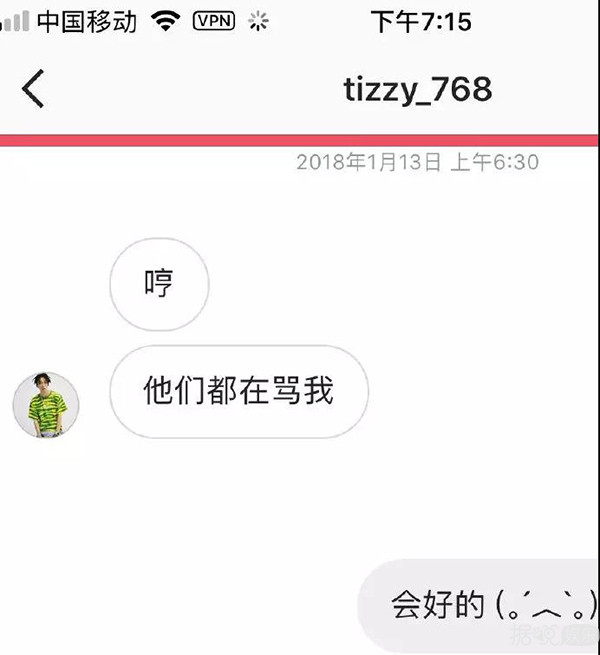 千万别得罪站姐，你的男孩TT骗炮搞多角恋被粉头回踩？