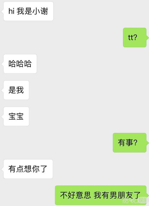千万别得罪站姐，你的男孩TT骗炮搞多角恋被粉头回踩？