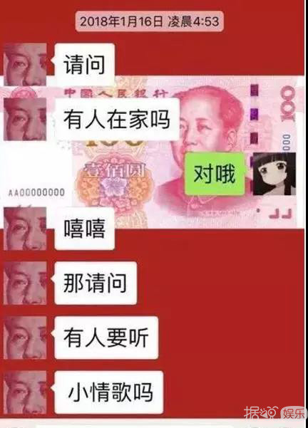 千万别得罪站姐，你的男孩TT骗炮搞多角恋被粉头回踩？