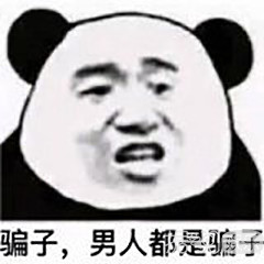千万别得罪站姐，你的男孩TT骗炮搞多角恋被粉头回踩？