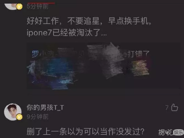 千万别得罪站姐，你的男孩TT骗炮搞多角恋被粉头回踩？